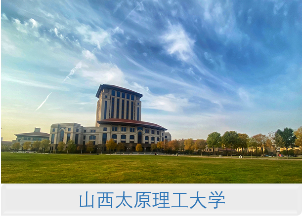 山西太原理工大学 三相一卡通智能电表