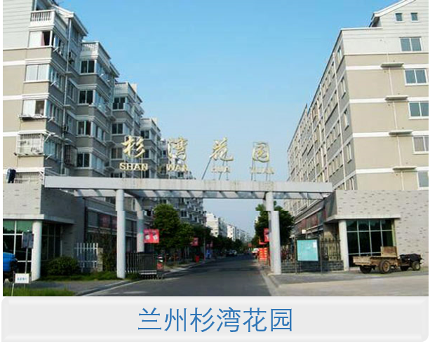 兰州杉湾花园 三相智能一卡通型电表