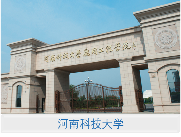 河南科技大学 学生公寓型多用户智能电表