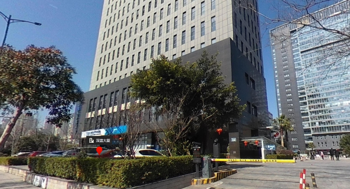 深蓝大厦