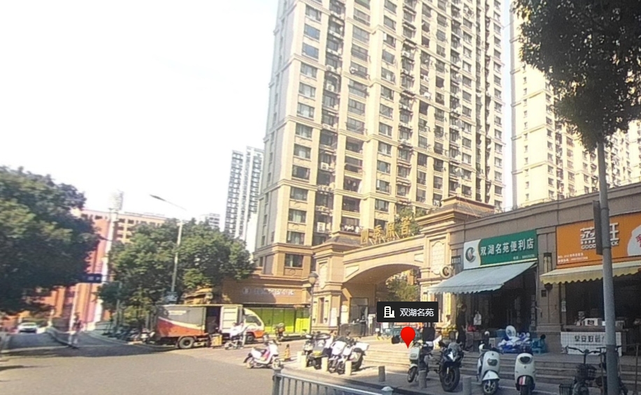 双湖名苑