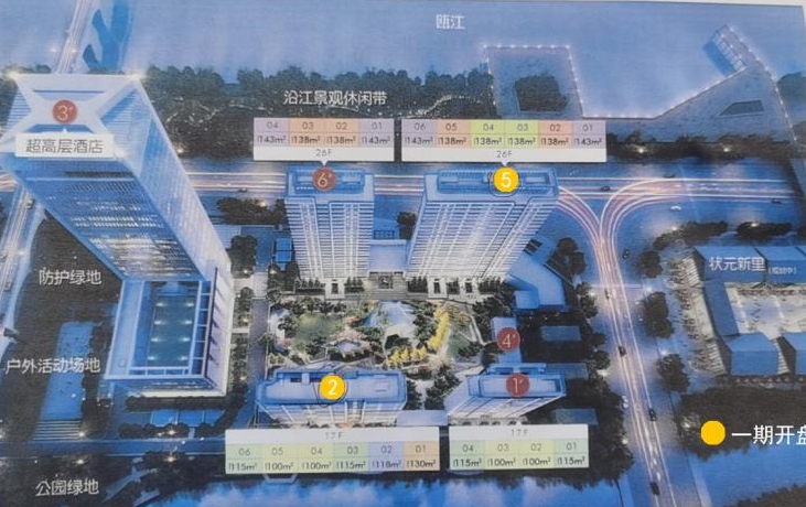 品尚湾-一期