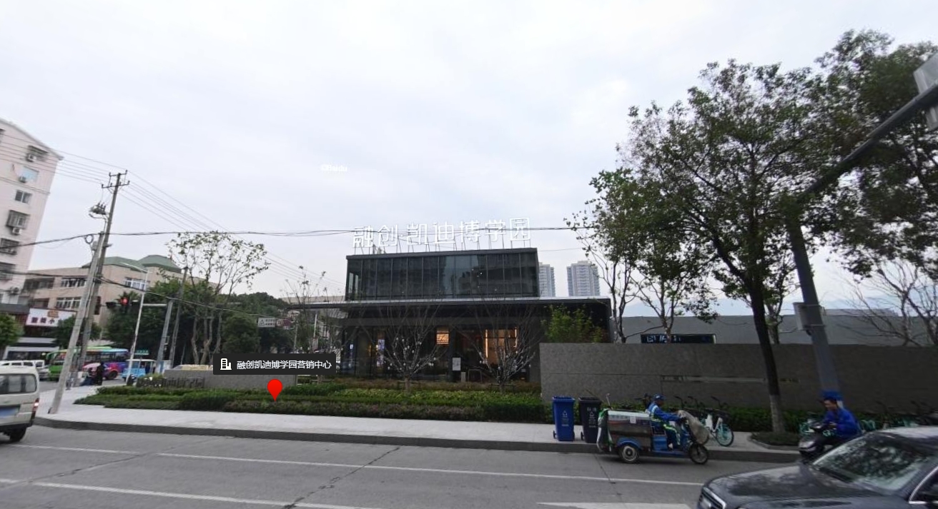 凯迪博学园
