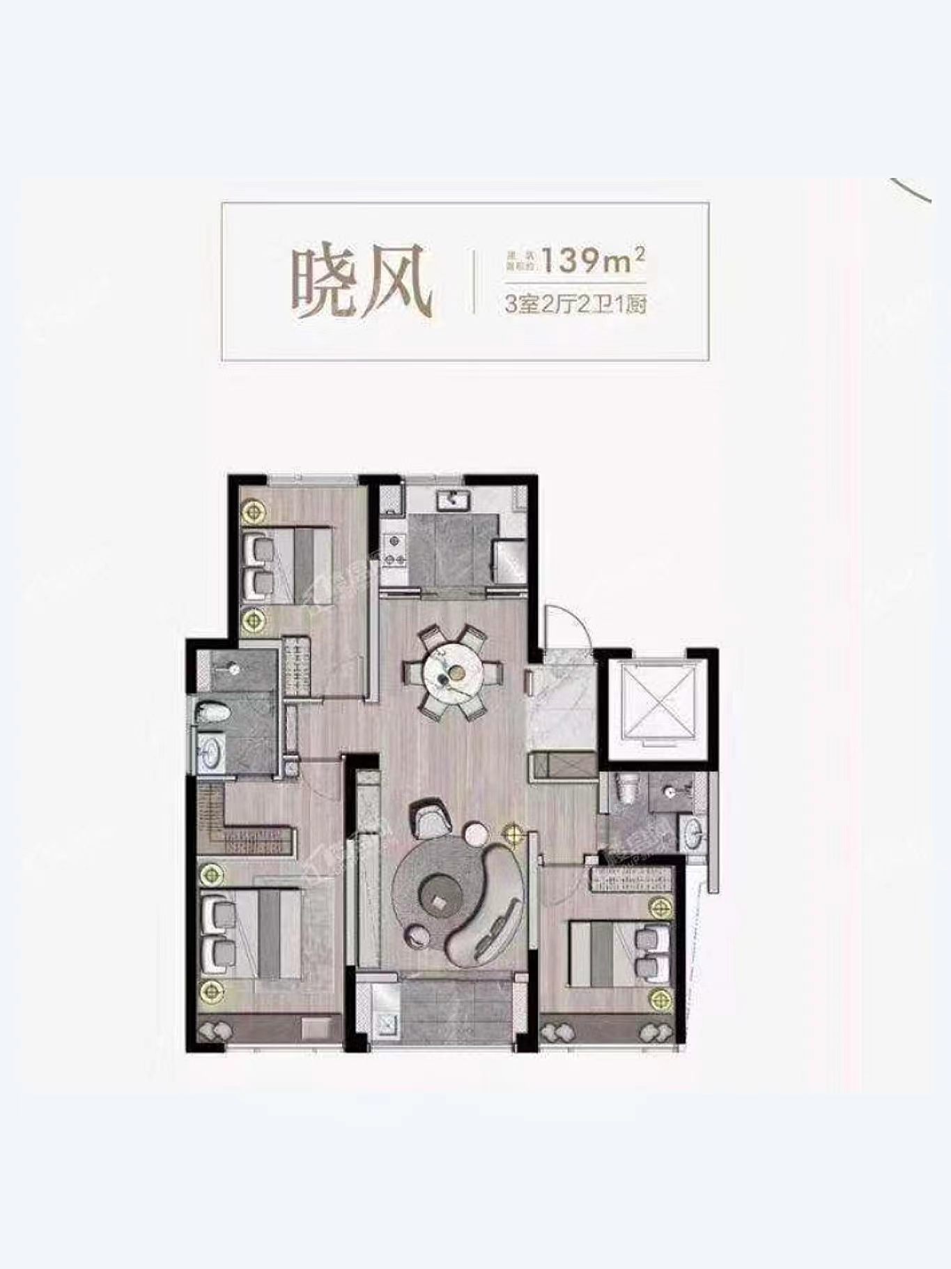 新-鹿城金茂府3室2厅2卫1厨139㎡