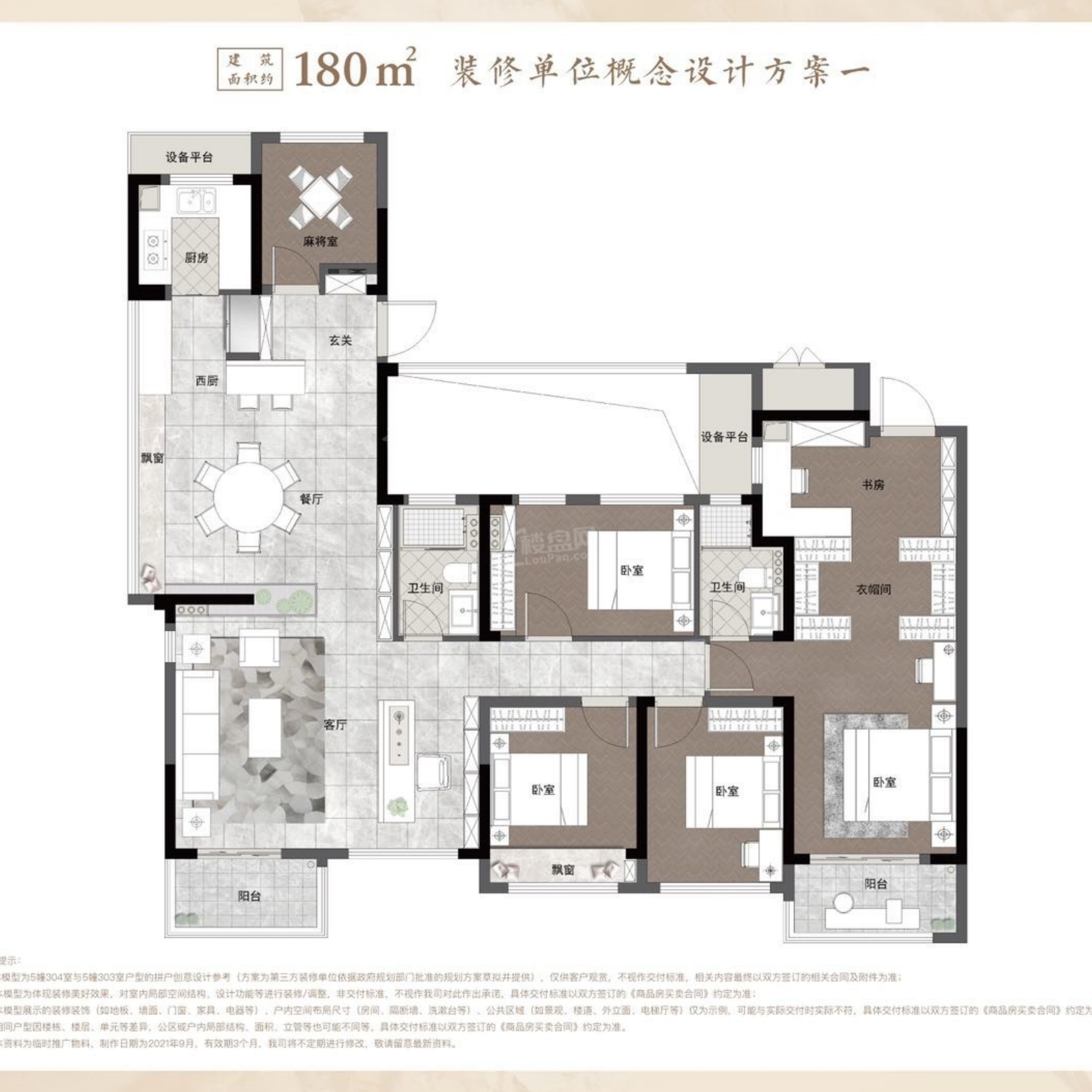 180㎡_副本