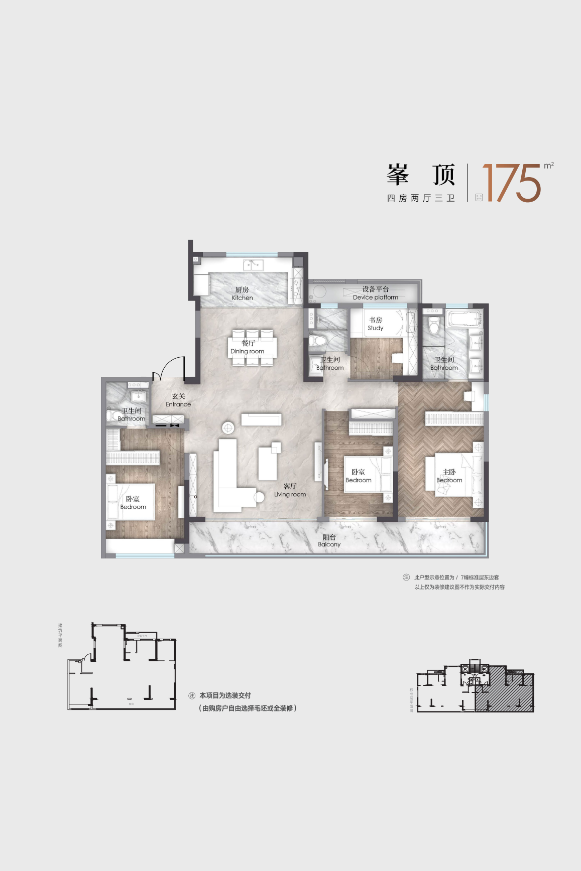 9e3d9edc-f0a2-435c-a41e-9590abce69d3