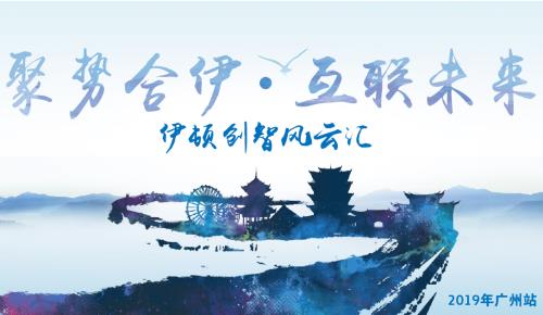 UPS认证技术专家培训会在穗举行