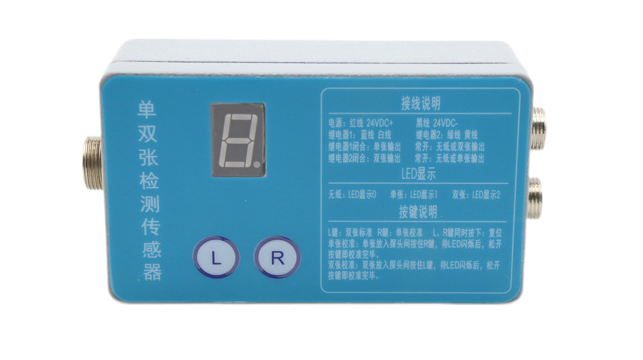 控制器图片1