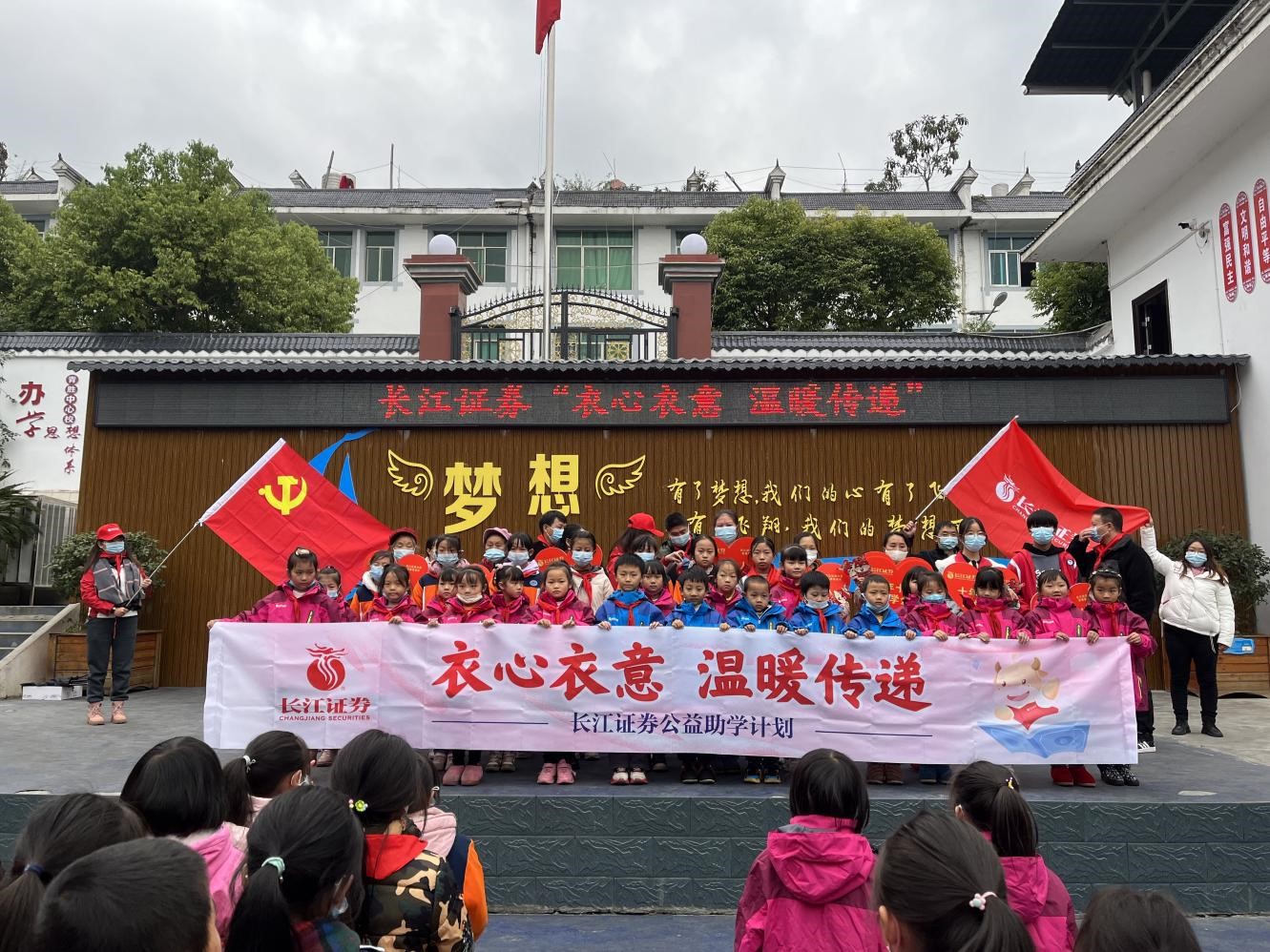建党105周年｜红色金融·礼赞七一 长江证券四川分公司 把党旗插在业务一线，用初心点亮金融征程