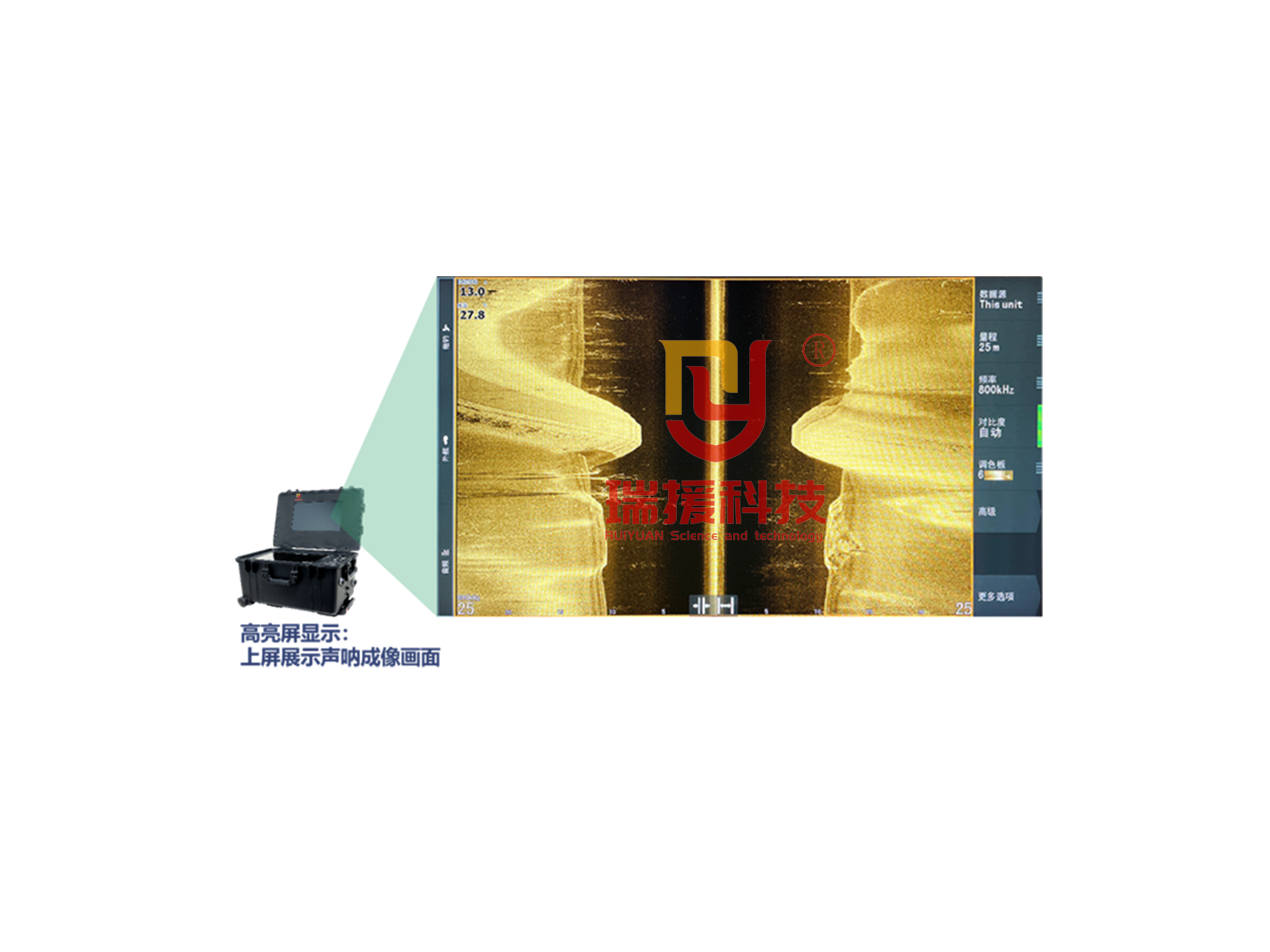 多功能水下声呐搜救系统-2-60-