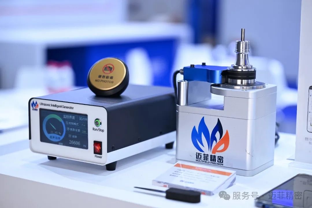 企业简介-深圳迈菲精密有限公司