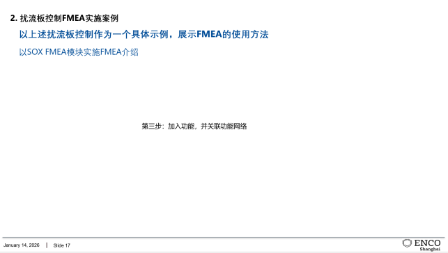 图形用户界面, 文本, 应用程序, 电子邮件

AI 生成的内容可能不正确。