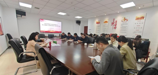 中心党支部举办树立和践行正确政绩观学习教育读书班