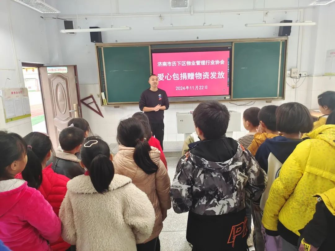 历下物协爱心捐赠，情暖武隆小学
