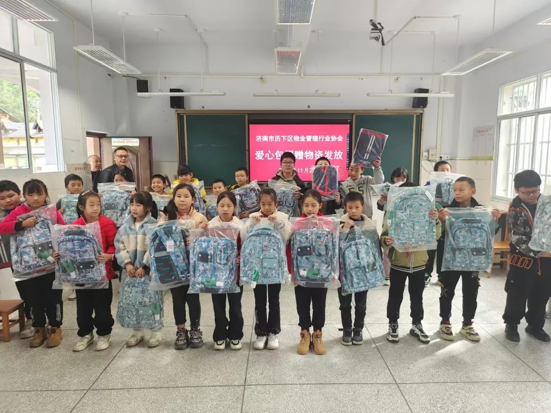 历下物协爱心捐赠，情暖武隆小学