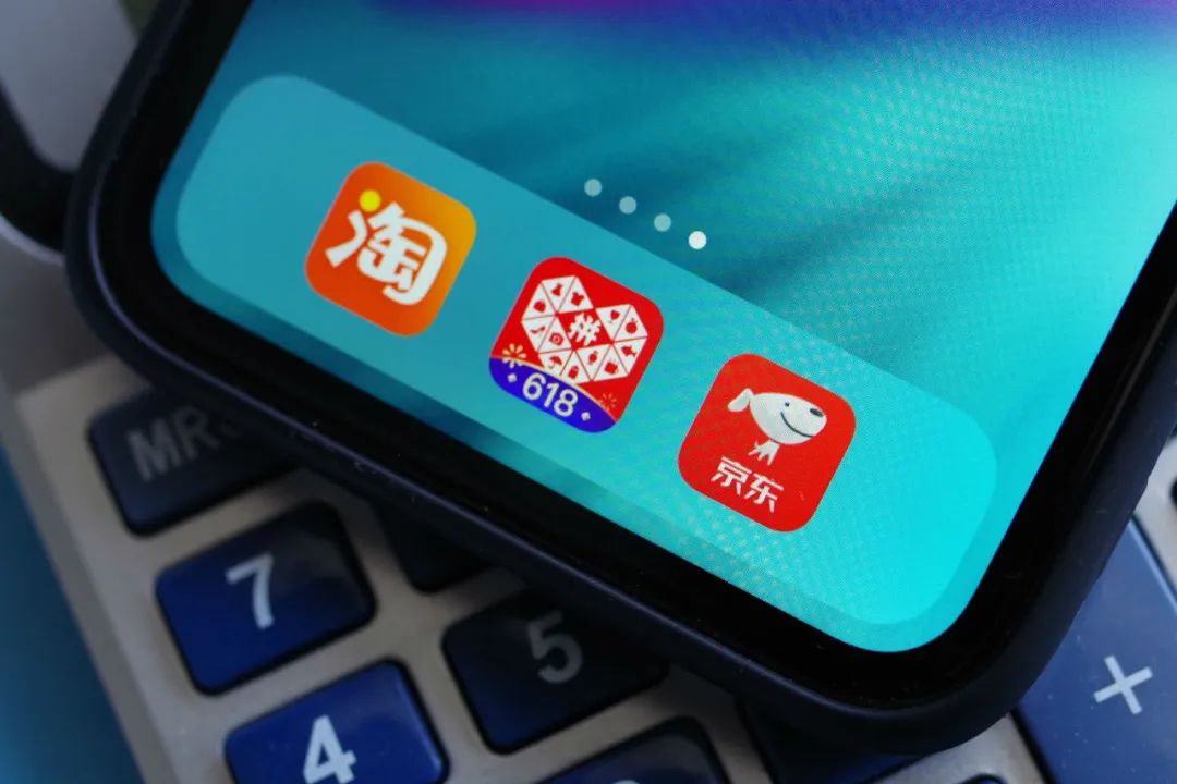 淘宝新媒体电商