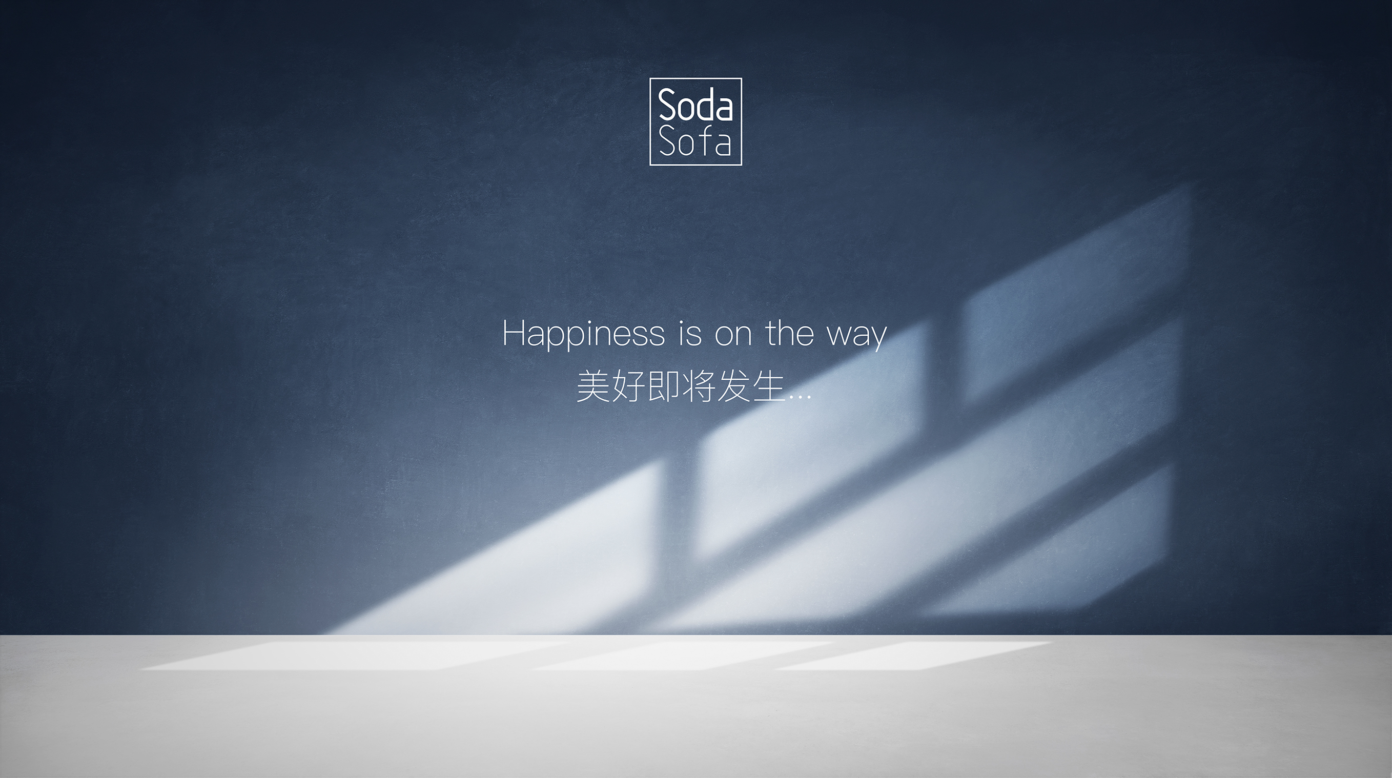 SodaSofa 现代家具
