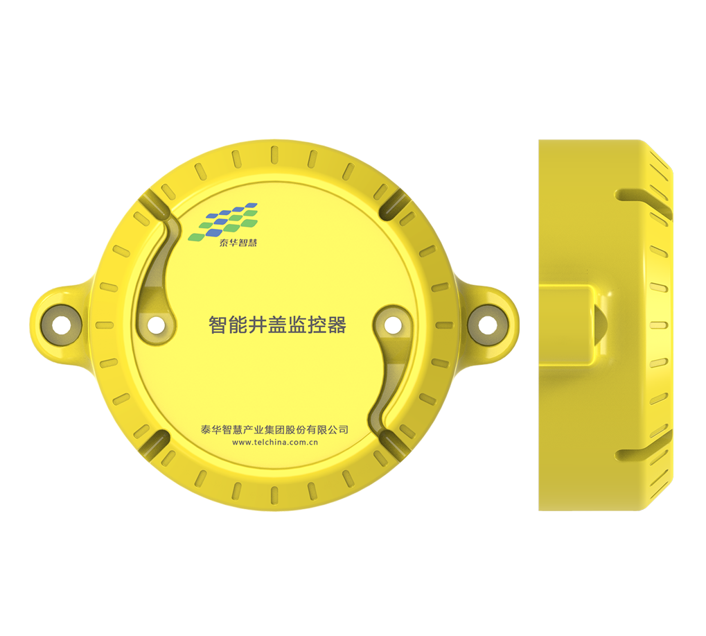 智能井盖控制器2