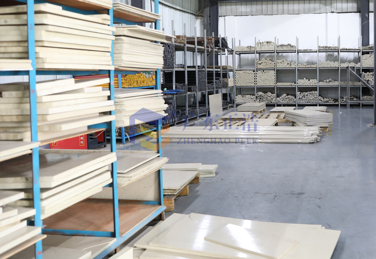 各种工程塑料板材大量现货