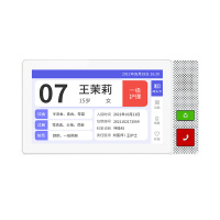 HS1床头终端主图