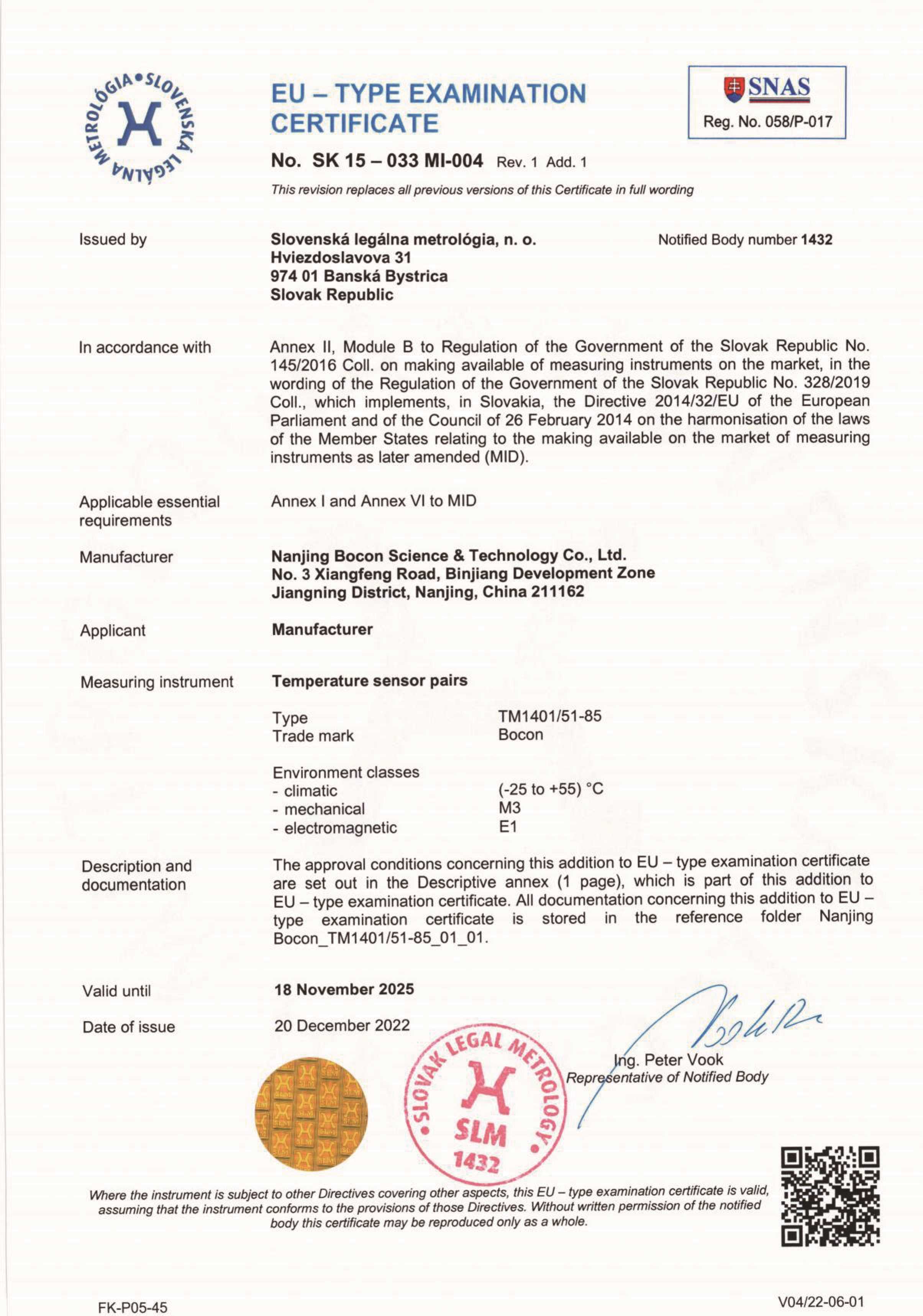 J型接线盒热电阻MID认证证书