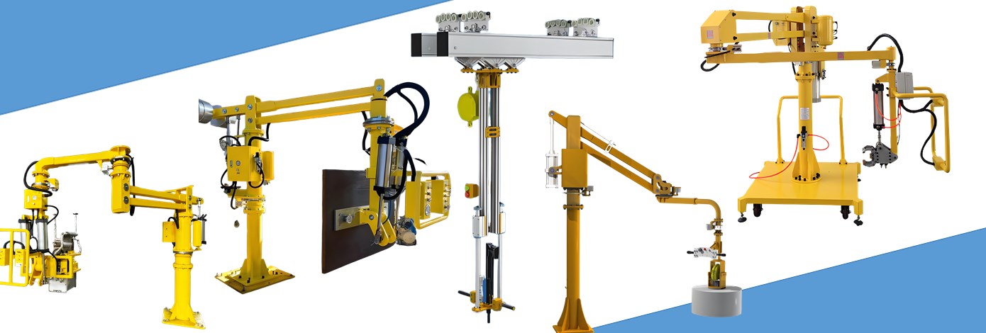 硬臂式助力机械手