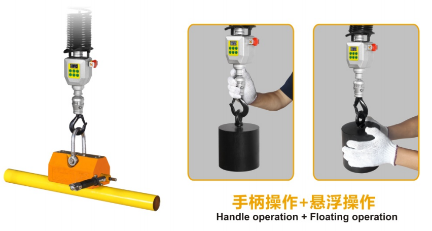 智能葫芦操作方式