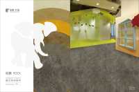 岩象20230802上传文件-01