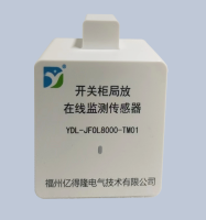 传感器