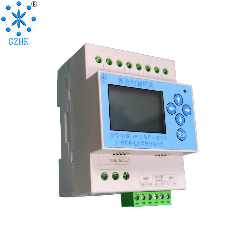 智能控制模块（拓展）