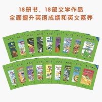 典范8-1
