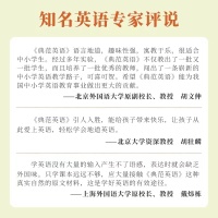 典范8-2
