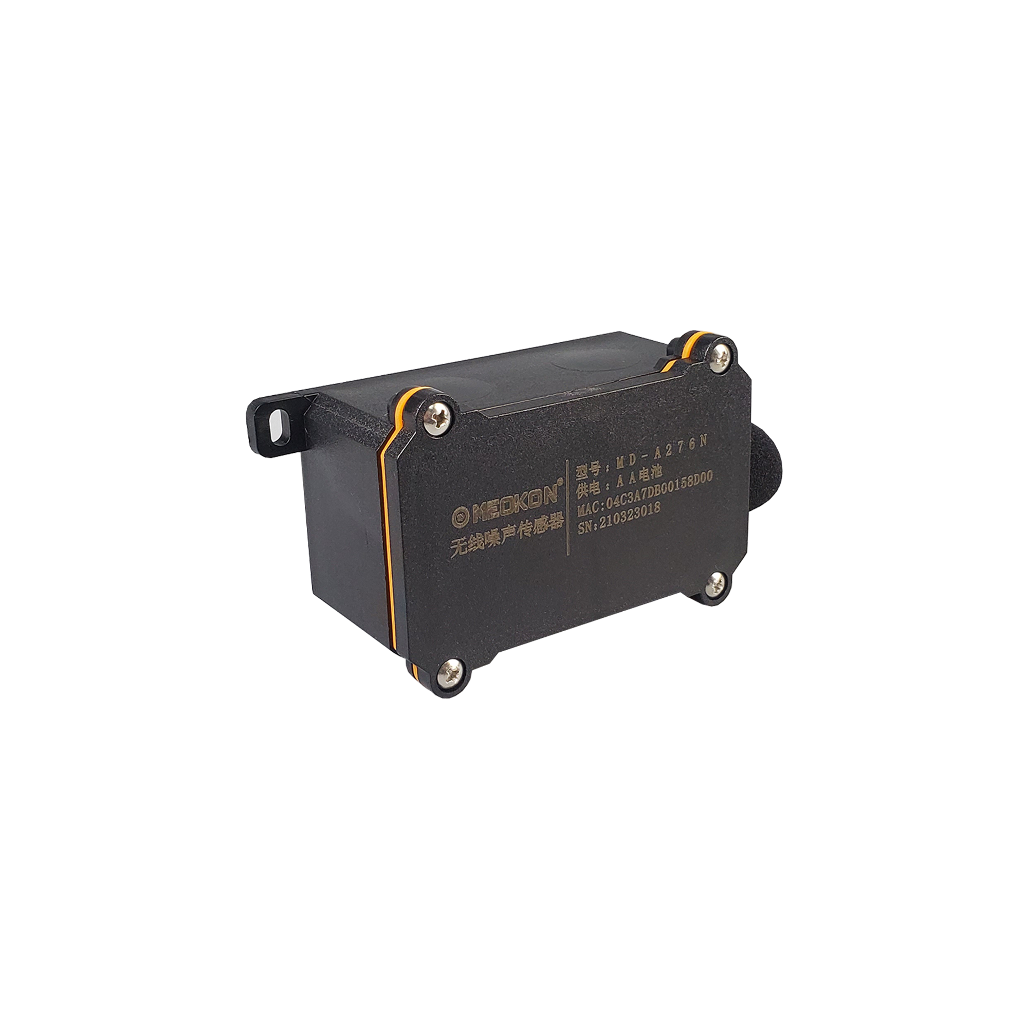 MD-A276N无线噪声传感器-1