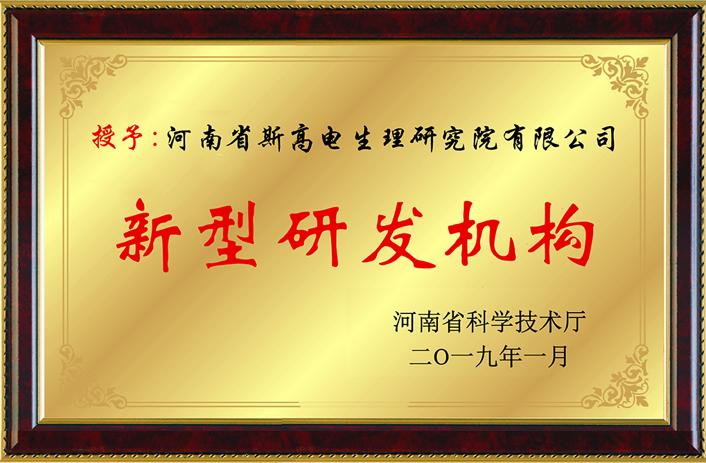 PC-通栏容器06-我们的团队01