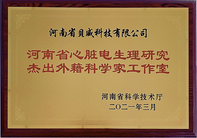 PC-通栏容器06-我们的团队01