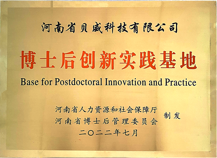 PC-通栏容器06-我们的团队01