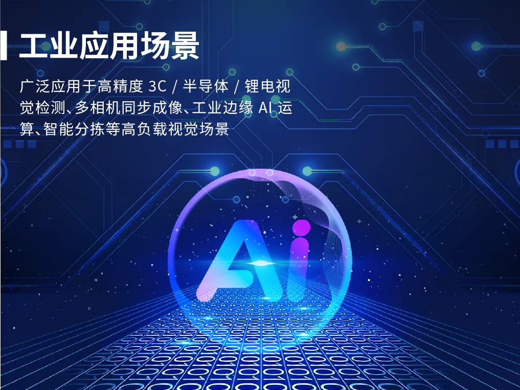 头图-02