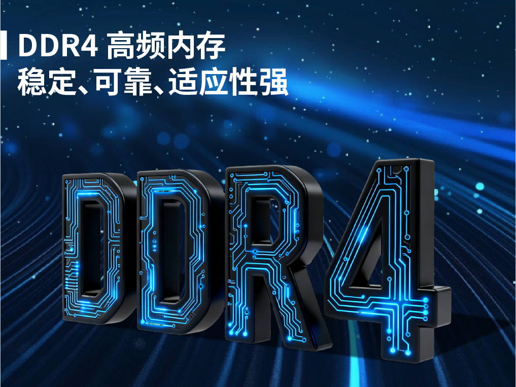 头图-04