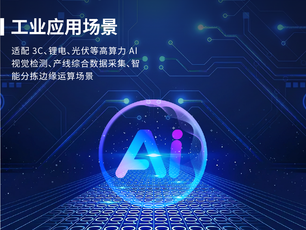 头图-02