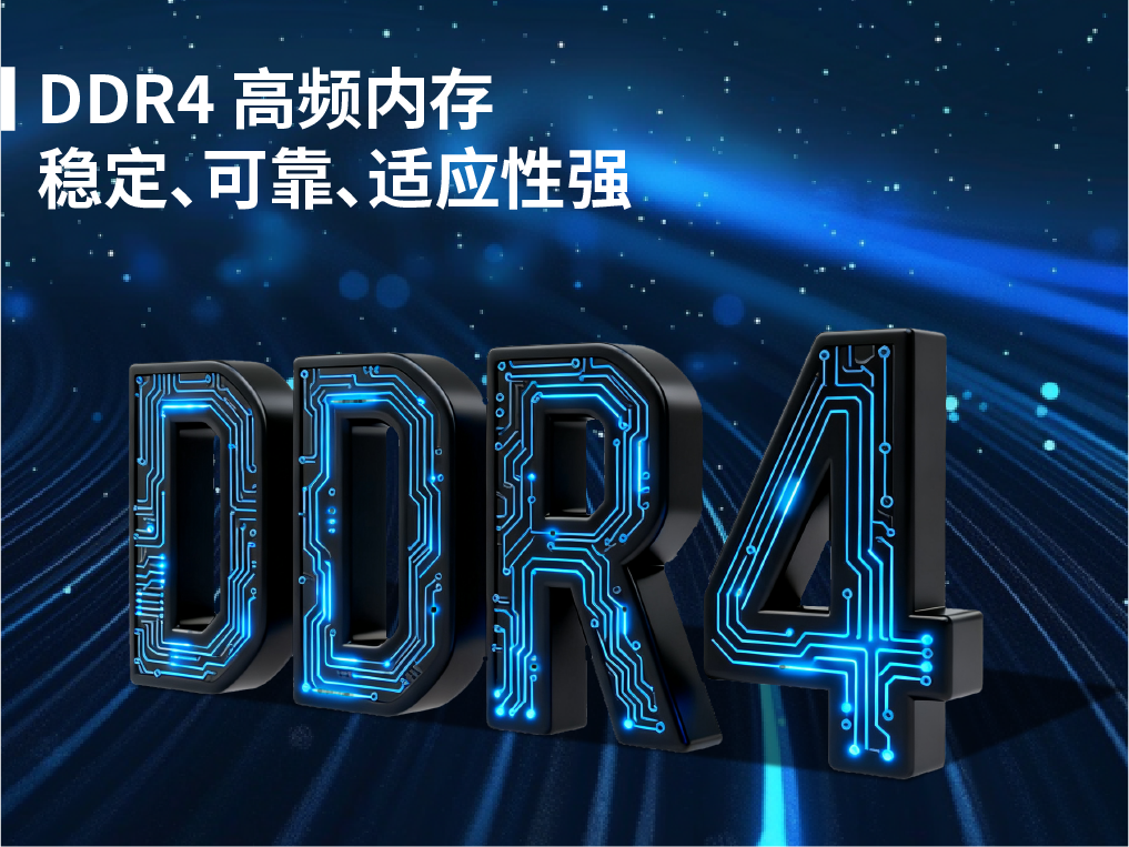 头图-04