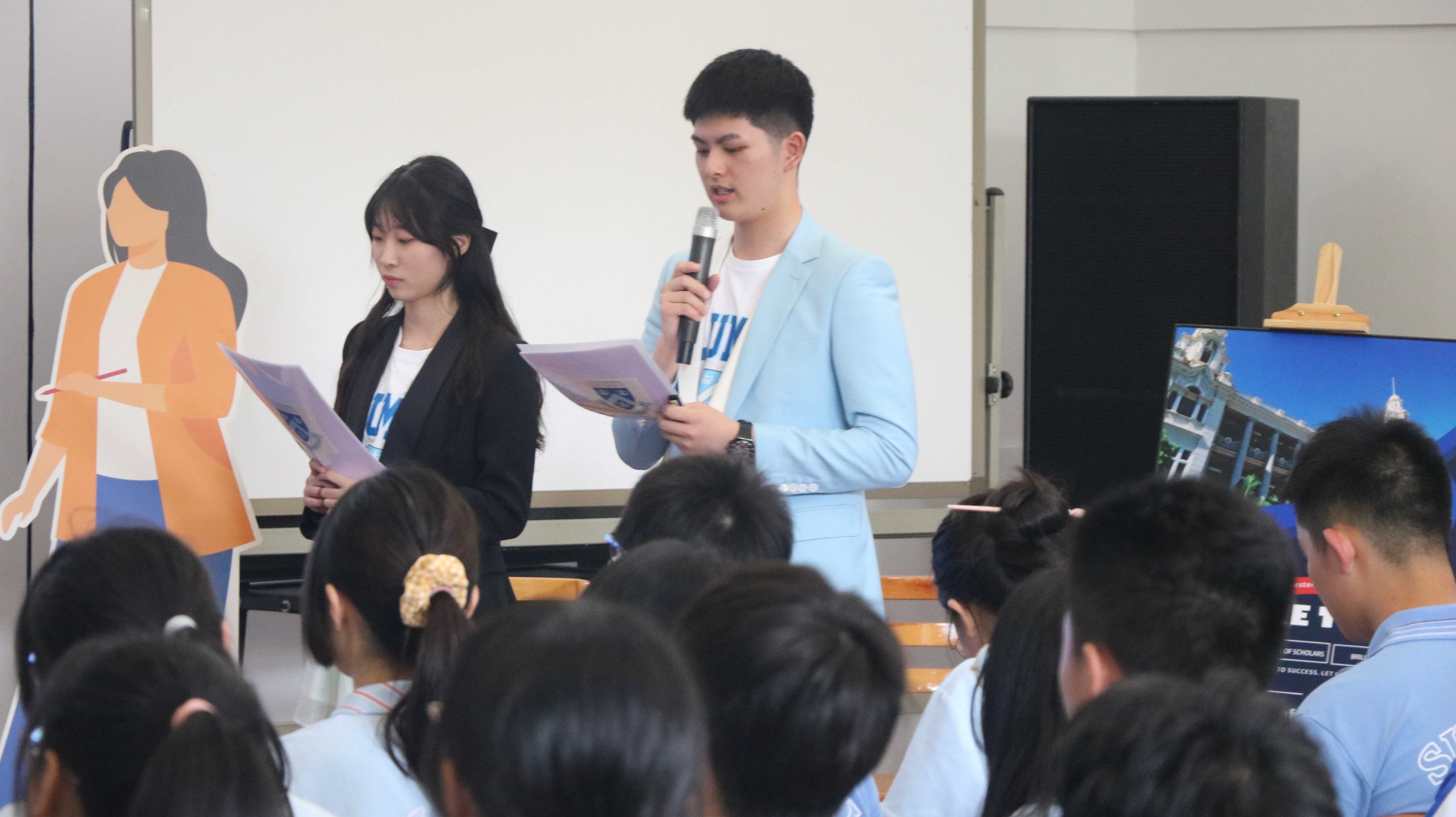 成都石室中学国际部，石室国际部，石室北湖AP，石室北湖国际部，石室北湖AP模拟招生官