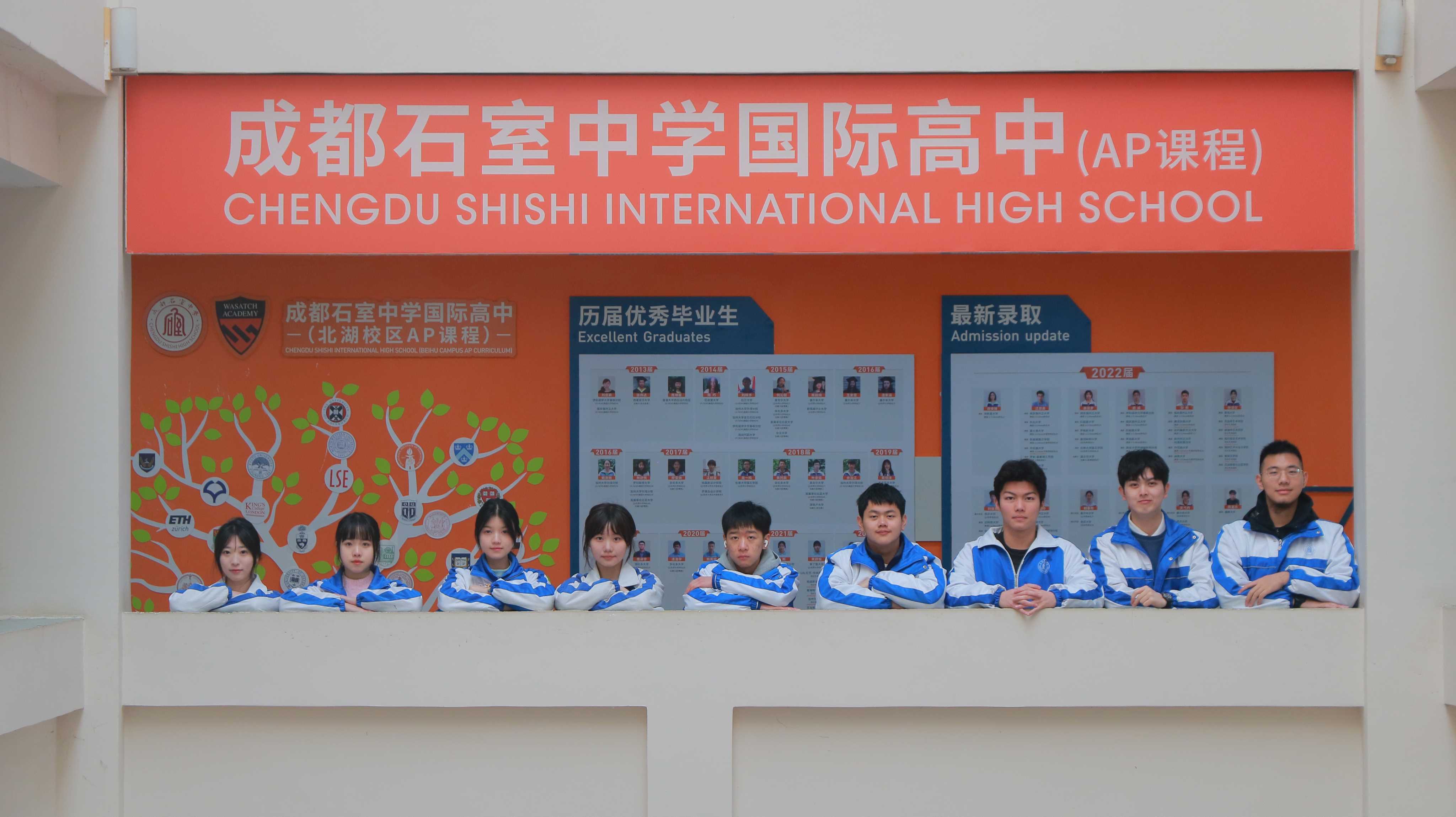 石室北湖AP如何？石室有几个国际部？石室系国际部怎么样？石室北湖国际部收分多少？