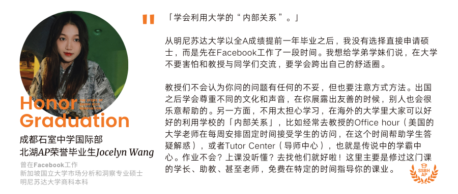 新加坡国立大学在读
