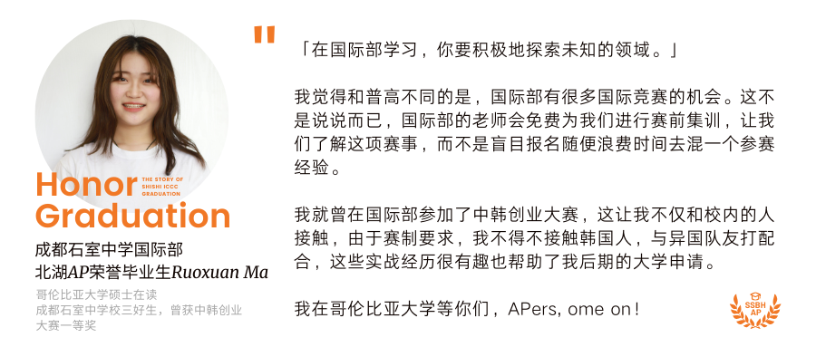 哥伦比亚大学硕士在读