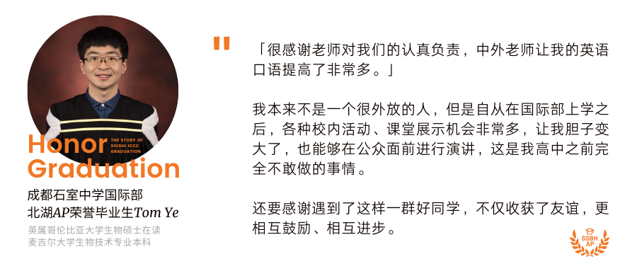 加拿大录取方向