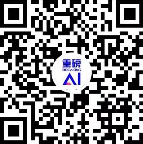 重磅AI二维码