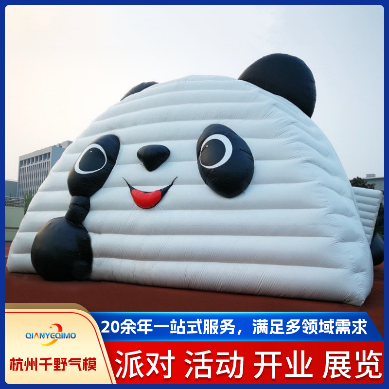 熊猫帐篷_副本