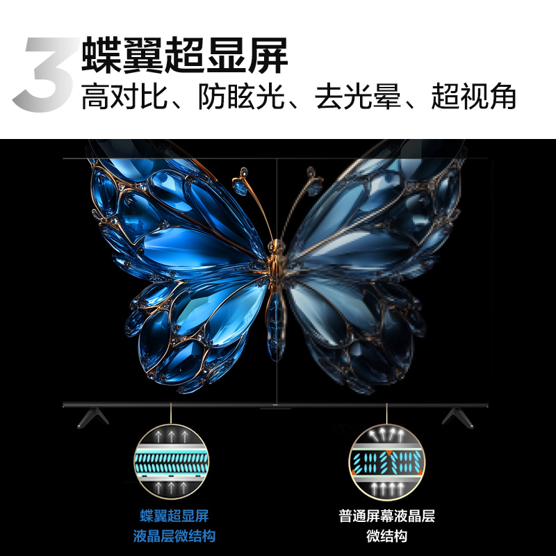 京东主图-3