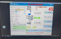 微信图片_20230208171709
