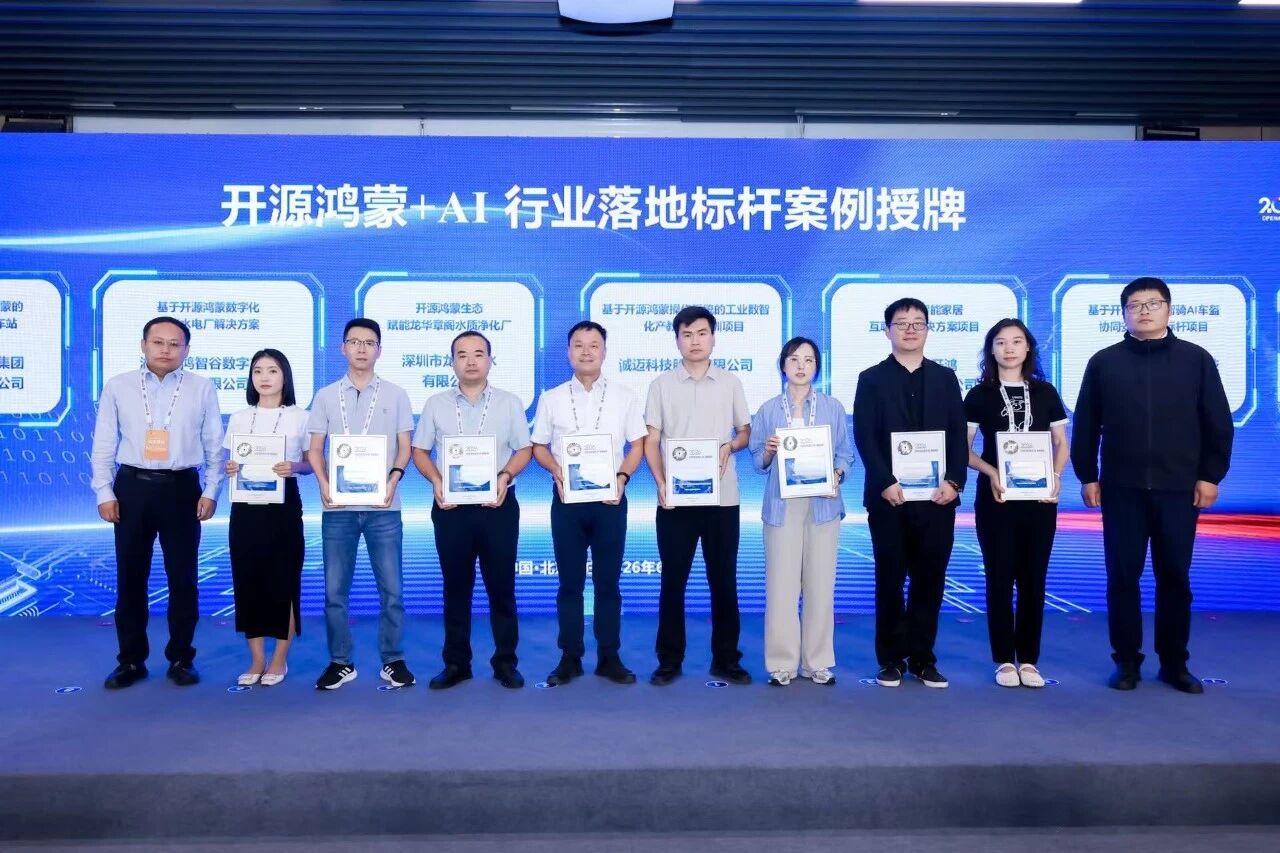 【龙排讲堂】2025年第8期:深圳市城市防洪减灾工程体系——水文条件